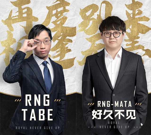 塔图姆遭遇二十连败，RNG教练面临压力！(塔图姆比赛视频)